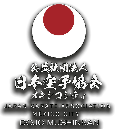 Mushinkan
